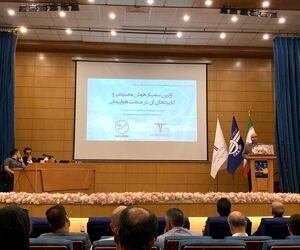 فقدان محسوس 