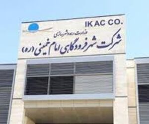 جوابیه شهرفرودگاهی امام خمینی در خصوص ویدئوی 