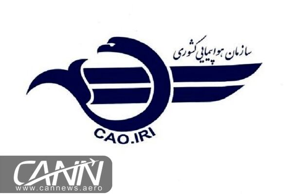 موسسات غیر مجاز حق برگزاری دوره های آموزش علوم هوانوردی را ندارند
