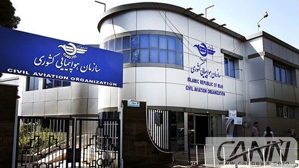 لغو و تعلیق مجوز دفاتر خدمات هوایی