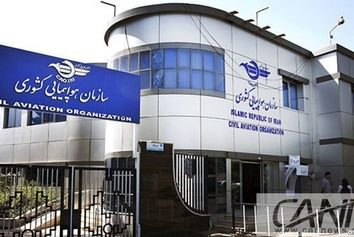 سیستم فروش شرکت‌های هوایی، بدون تغییر