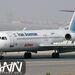 لغو پرواز ایلام-تهران در مسیر رفت‌وبرگشت به‌دلیل نقص فنی
