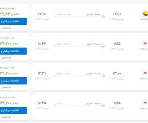 مصوبه قیمت بلیط پرواز اربعین نقض شد