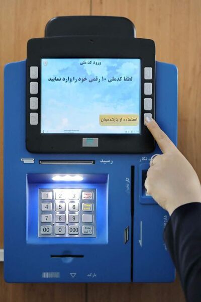 ماجرای قطع سامانه پرداخت عوارض خروج از کشور فرودگاه امام چه بود؟