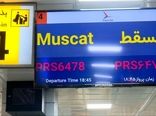 پرواز بندرعباس به مسقط پس از سه سال از سرگرفته شد