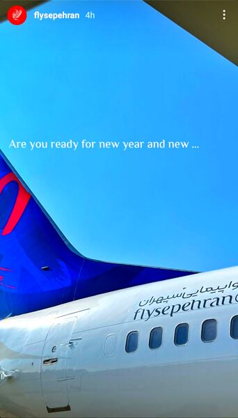 هواپیمایی سپهران از لیوری جدید خود رونمایی می‌کند