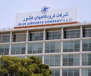 پیام قدردانی روابط عمومی شرکت فرودگاه‌ها و ناوبری هوایی ایران از تمامی دست‌اندرکاران مراسمات مرتبط با رییس‌جمهور شهید