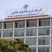 پیام قدردانی روابط عمومی شرکت فرودگاه‌ها و ناوبری هوایی ایران از تمامی دست‌اندرکاران مراسمات مرتبط با رییس‌جمهور شهید