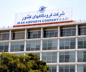 پیام قدردانی روابط عمومی شرکت فرودگاه‌ها و ناوبری هوایی ایران از تمامی دست‌اندرکاران مراسمات مرتبط با رییس‌جمهور شهید