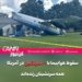 سقوط هواپیما با ۲۰ سرنشین در ایالت تنسی آمریکا؛ همه سرنشینان زنده‌اند