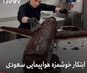 ابتکار خوشمزه هواپیمایی سعودی