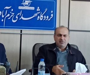 اعلام موافقت اولیه با بین‌المللی 
شدن فرودگاه خرم‌آباد