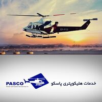 خدمات هلیکوپتری پاسکو