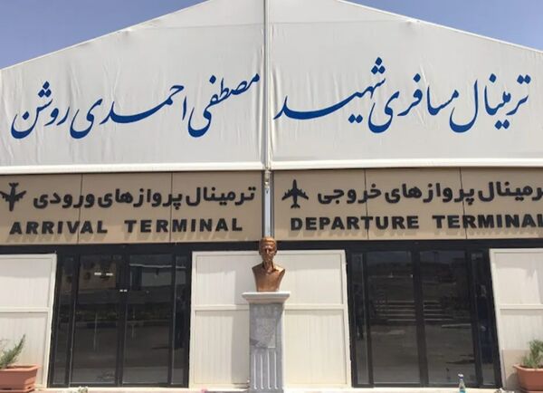 آغاز مجدد پرواز‌های فرودگاه کاشان از سوم دی‌ماه