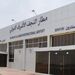 محدودیت فرودگاه نجف برای پروازهای سنگین تا پایان آبان ادامه دارد