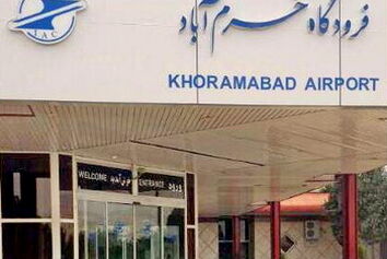 دو پرواز فوق‌العاده در فرودگاه خرم‌آباد دایر شد