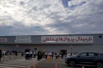 افتتاح 5 طرح زیرساختی فرودگاه بین‌المللی کیش با حضور وزیر اقتصاد