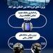 مهرآباد وارد نسل جدید اطلاع‌رسانی شد