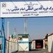 ورود ۶ میلیارد دلار کالا از طریق  گمرک فرودگاه امام(ره) به کشور 