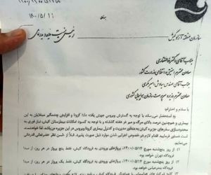 کاهش پروازهای فرودگاه کیش به دلیل گسترش ویروس کرونا