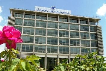 شرکت فرودگاه‎ها و ناوبری هوایی ایران در هفته‎ ای که گذشت