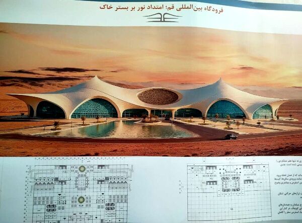 طرح نهایی ترمینال فرودگاه قم با الهام
از معماری ایرانی اسلامی انتخاب شد