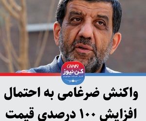 واکنش ضرغامی به احتمال افزایش ۱۰۰ درصدی قیمت بلیط هواپیما: با هرگونه افزایش‌های غیرمتناسب با واقعیت گردشگری امروز مخالفیم