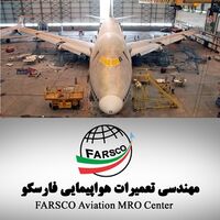 فارسکو