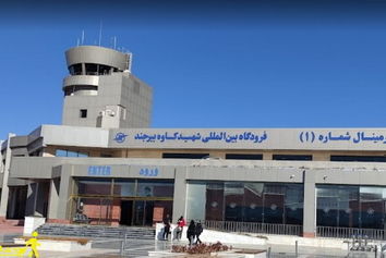 پروازهای هفتگی بیرجند به ۲۰ پرواز افزایش یافت