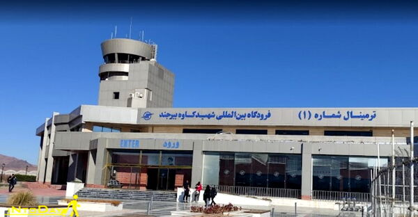 پروازهای هفتگی بیرجند به ۲۰ پرواز افزایش یافت