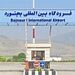 فرودگاه بجنورد نقصی برای انجام پروازهای داخلی و خارجی ندارد
