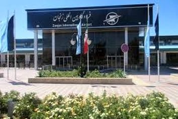 پرواز از استان زنجان به ترکیه برقرار می‌شود
