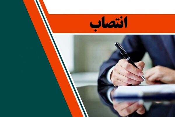 انتصاب سرپرست
 جدید معاونت توسعه مدیریت هواپیمایی کشوری 