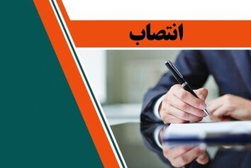 انتصاب سرپرست
 جدید معاونت توسعه مدیریت هواپیمایی کشوری 