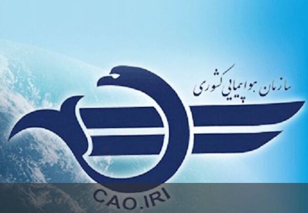 چارتر 724 پیشرو متخلفان افزایش قیمت بلیط هواپیما