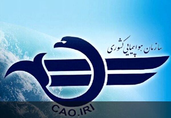 چارتر 724 پیشرو متخلفان افزایش قیمت بلیط هواپیما