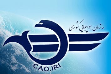 بعید است تغییرات اساسی در ساختار سازمان هواپیمایی کشوری داشته باشیم/ ساختار هواپیمایی کشوری بر اساس استانداردهای جهانی است