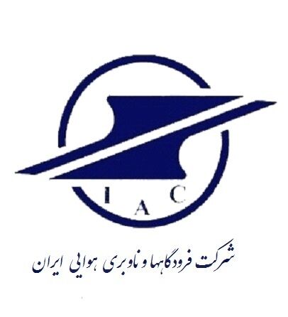 بررسی بازآفرینی صنعت هوانوردی در وبینار بین المللی