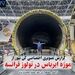 موزه ایرباس در تولوز فرانسه + تصاویر