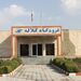 نبود جایگاه سوخت در فرودگاه کلاله