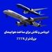 ایرباس و تلاش برای ساخت هواپیمای بزرگ‌تر از 777X