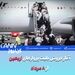 آغاز فروش بلیت پروازهای اربعین از ۸ مرداد



