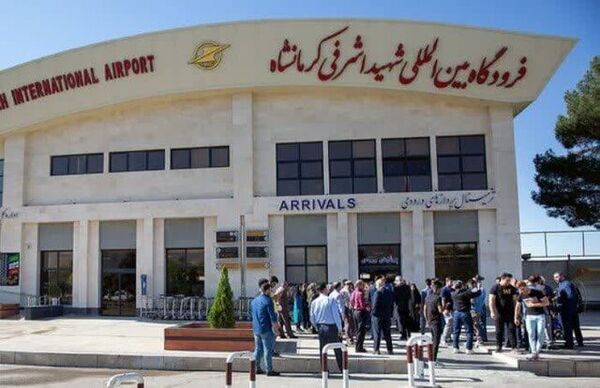 آیا فعالیت‌های بین‌المللی فرودگاه کرمانشاه از سر گرفته می‌شود؟